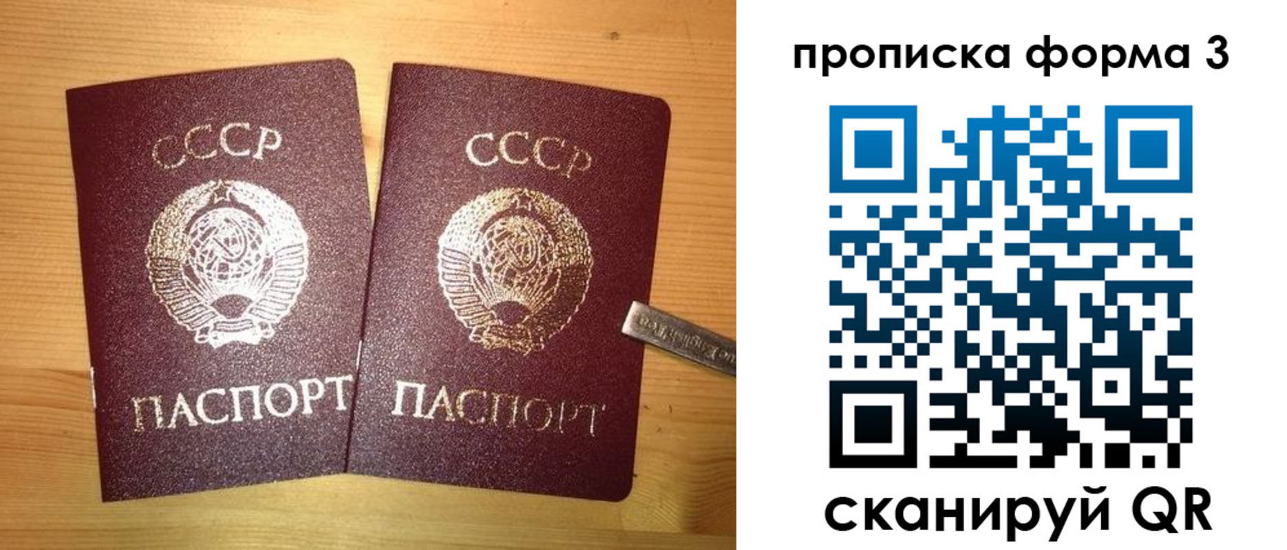 прописка иностранных граждан в Апрелевке