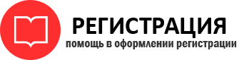 прописка в Апрелевке id595454